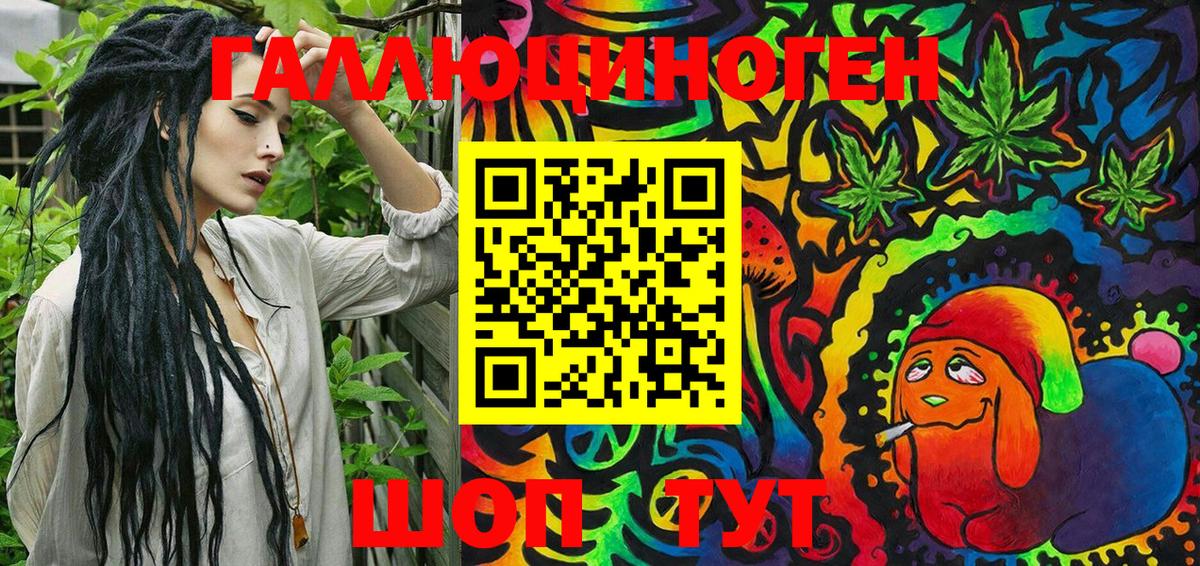 Галлюциногенные грибы Magic Shrooms Ирбит