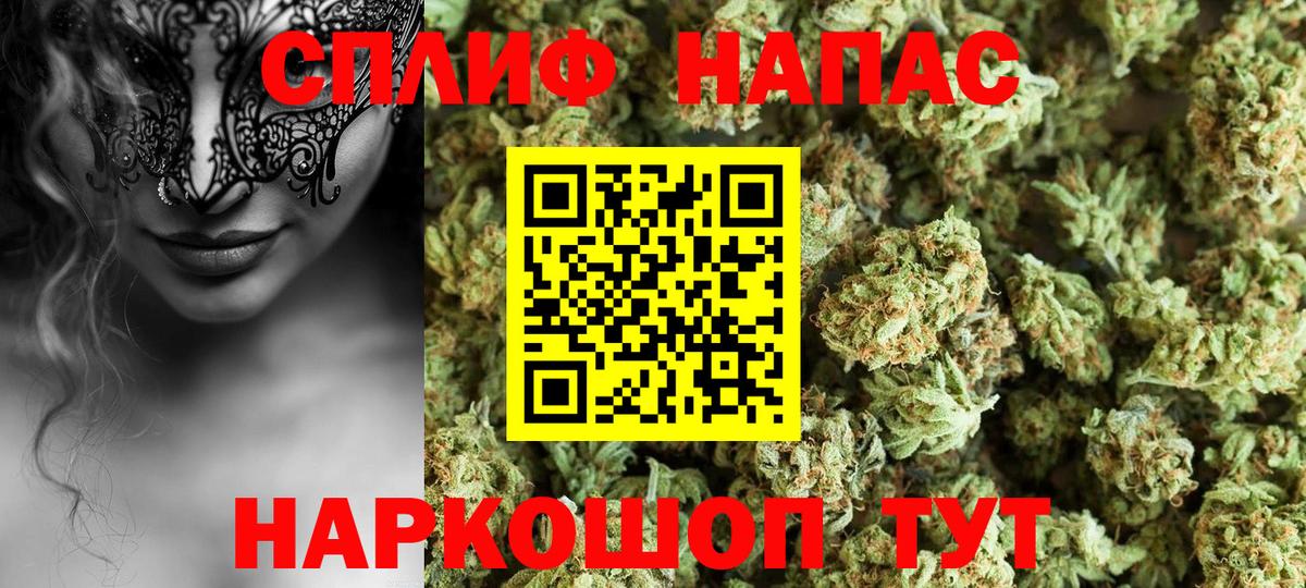 Бошки Шишки VHQ Ирбит