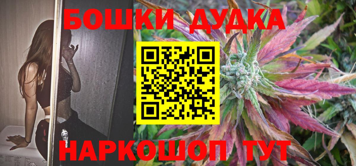 Марихуана планчик  Канабис AK-47  Вход с VPN  Ирбит  Бошки марихуана семена 